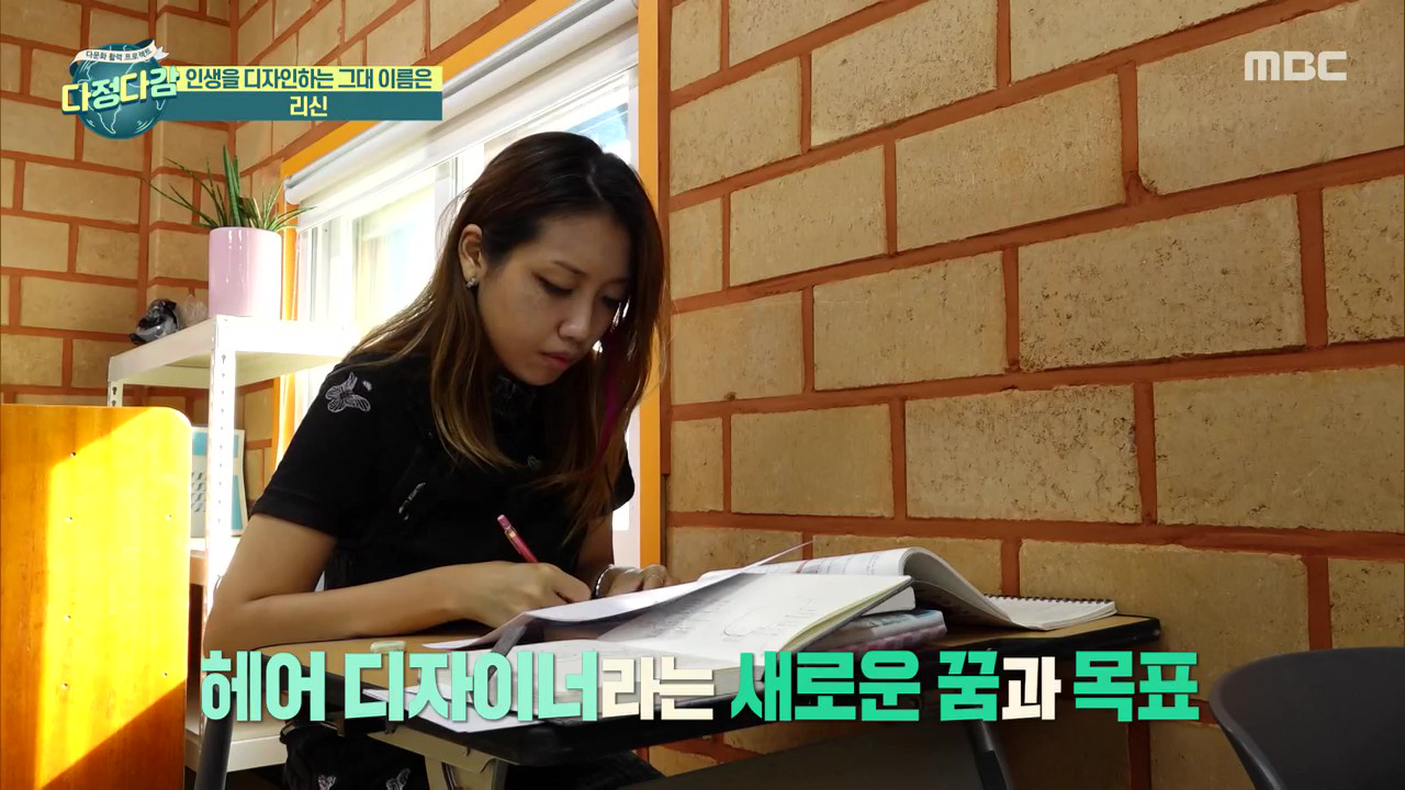 다문화 활력 프로젝트 다정다감