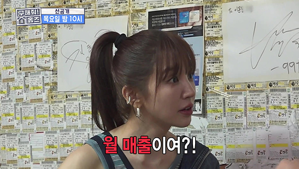 [선공개] 매일 같이 구매한 고기 라벨지가 벽을 가득 채우는 맛집?! 장인의 손길로 직접 당일 작업 🥩