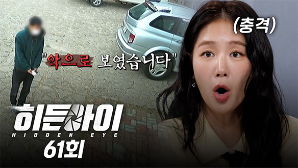 70대 노인 폭행해 살해한 남성의 뻔뻔한 주장