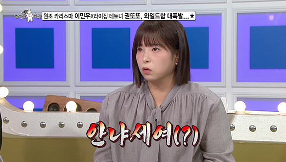 [선공개] 원조 카리스마 이민우X라이징 테토녀 권또또, 와일드함 대폭발...★