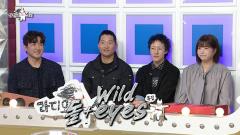 라디오스타 942회