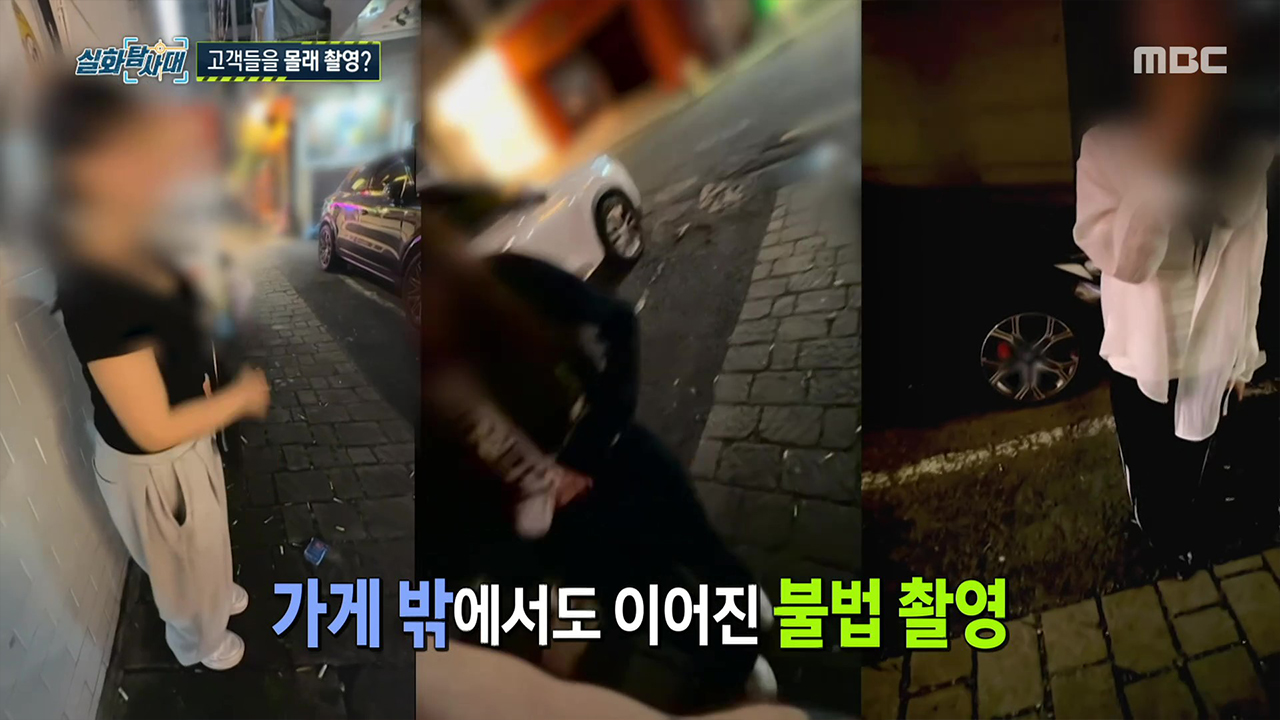 [첫 번째 실화] - 그 남자의 비밀폴더<br>[두 번째 실화] - 불길 속 아버지가 홀로 남겨진 이유는?