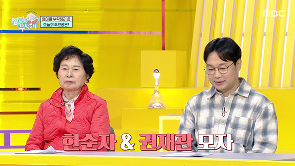 권재관 모자의 소리 없이 자라는 암의 뿌리를 뽑아라!