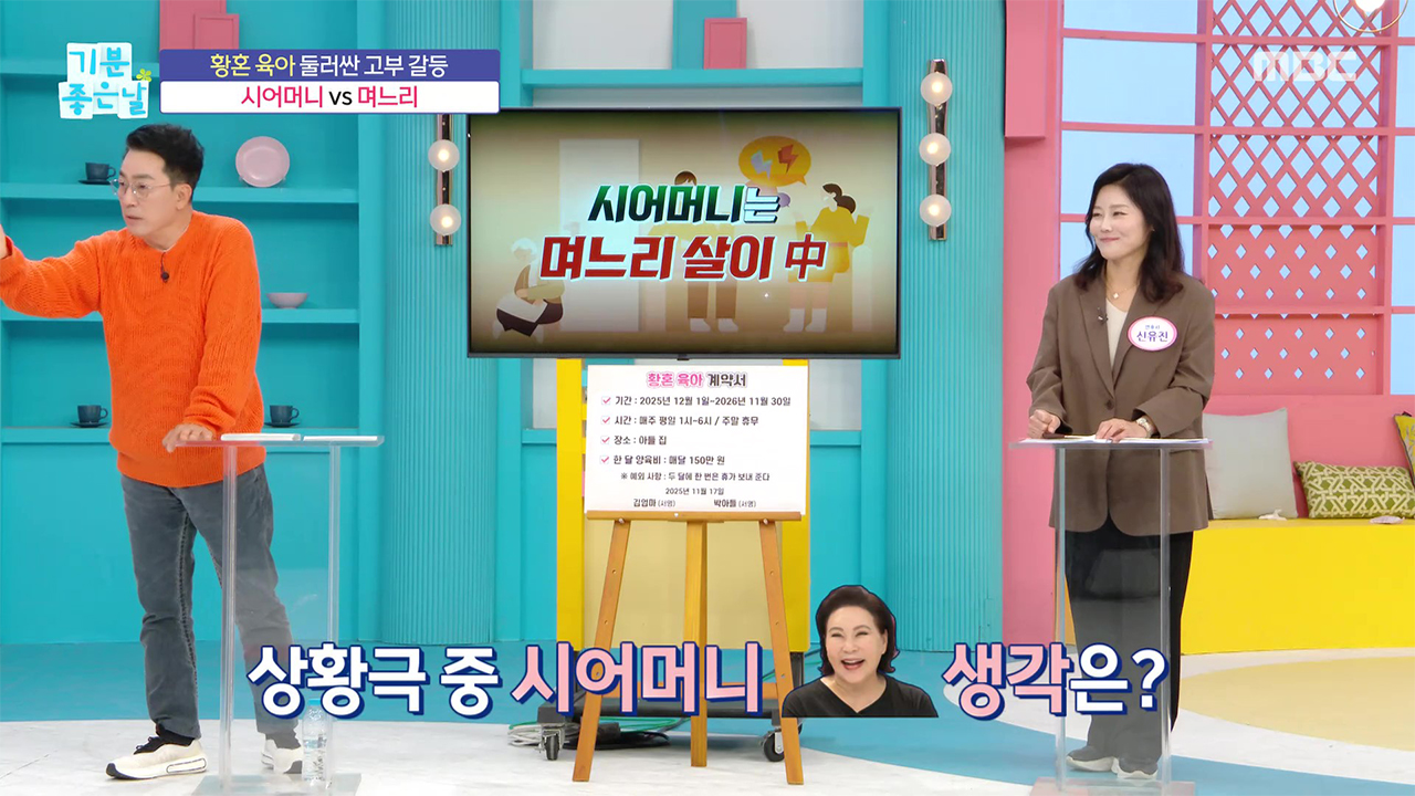 안 싸우면 다행이야