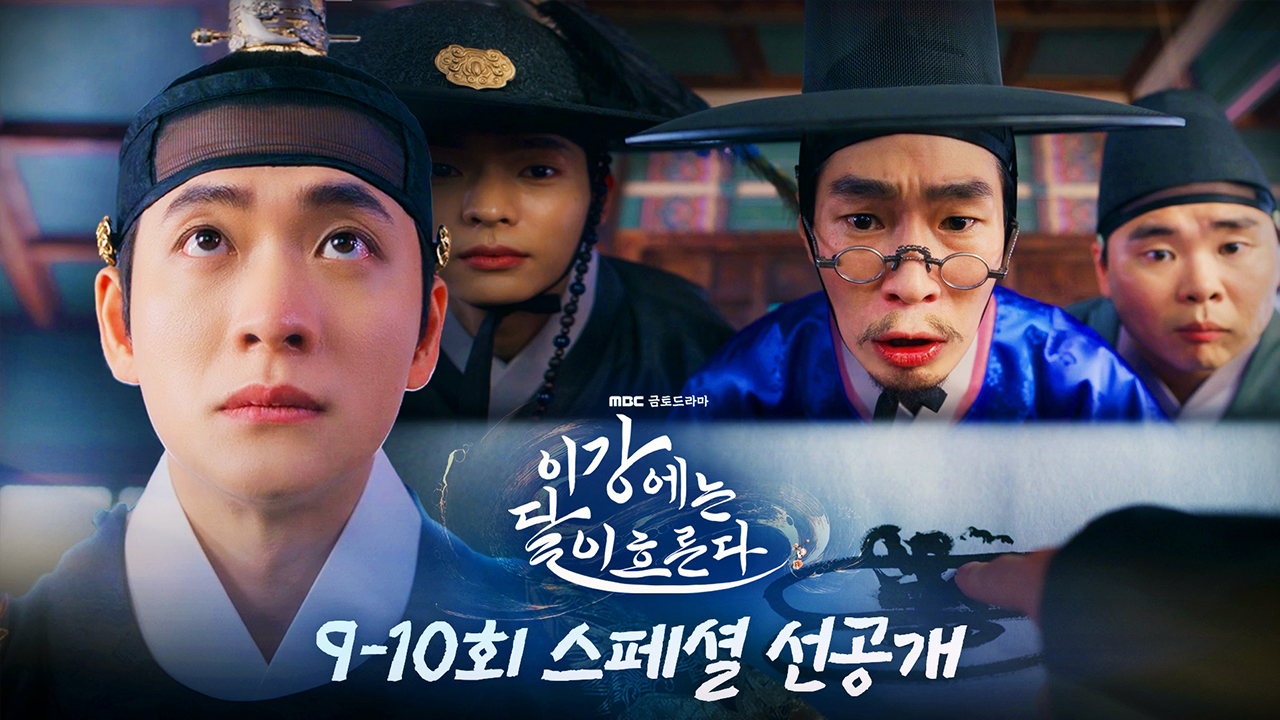 [선공개] 김세정에게 선물할 반지를 직접 그린 강태오! 근데 이게 좀... 클립