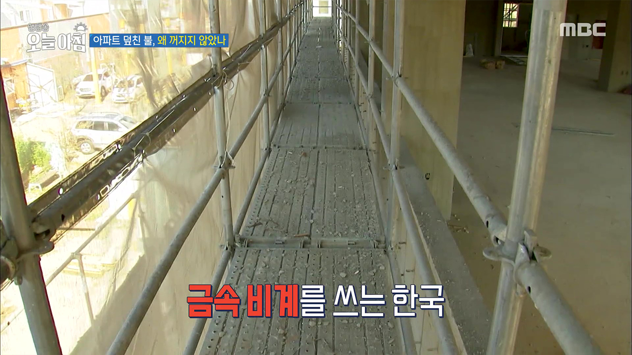 1. 관광명소 청와대, 굳게 닫힌 이유<br>2. 화마가 휩쓴 아파트, 사망자 속출<br>3. 연 매출 6억 원, 방앗간의 비결<br>4. 20년 전 미제사건 푼 열쇠는? 