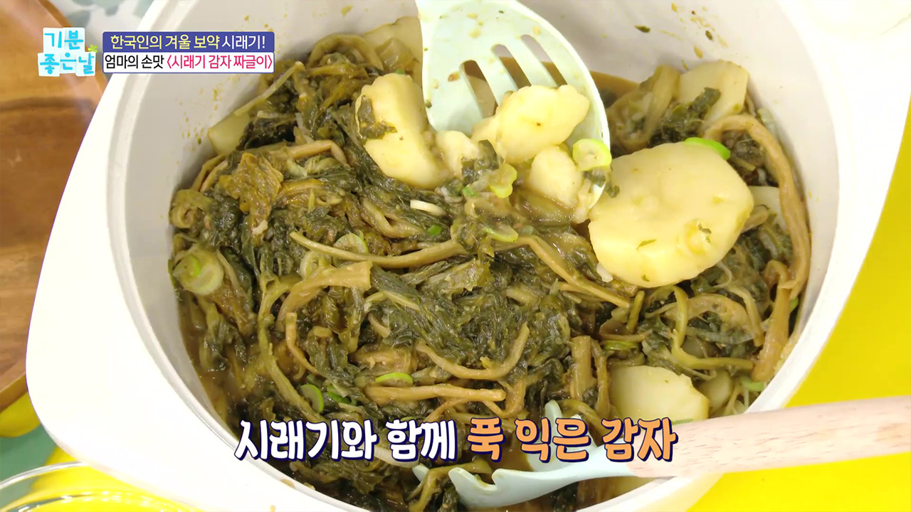 양희경의 자연주의 밥상17