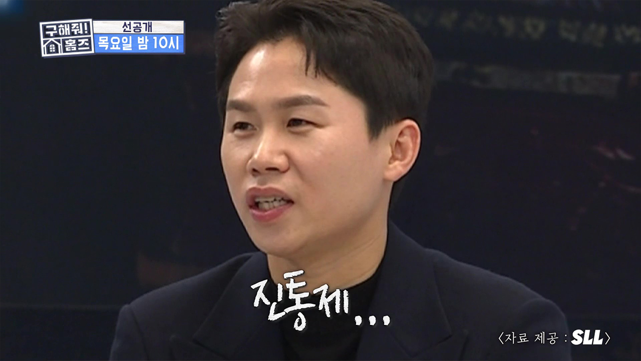 [선공개] 세형과 작가로 만났던 지영! 모두가 놀란 세형의 유려한 시적 표현😂