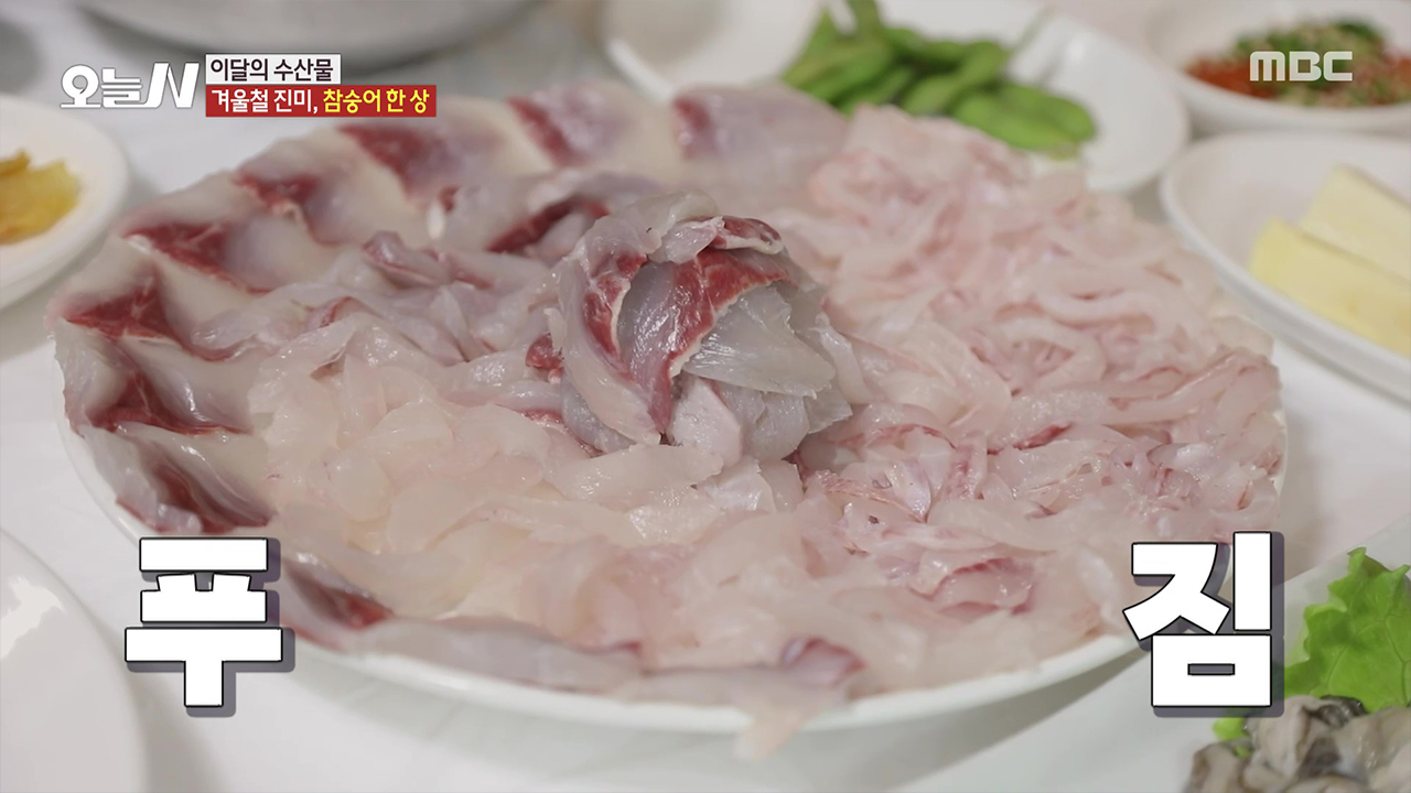 1. 알에서 태어난(?) 우리 동네 스타?! <br>2. 색다른 별미를 찾아! 춘천에 가오리~ <br>3. 이불 밖은 위험해(?) 월동 준비 거위 털 이불 <br>4. 녹차 먹는 하동 참숭어