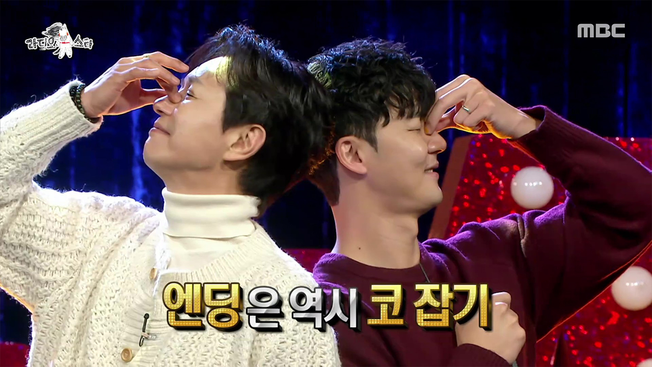 943회 김민종 & 말왕의 속풀이송 '그대와 함께'