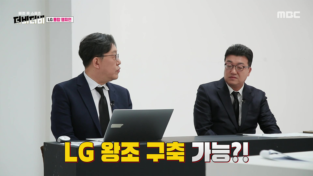 웰컴 투 스포츠 42회