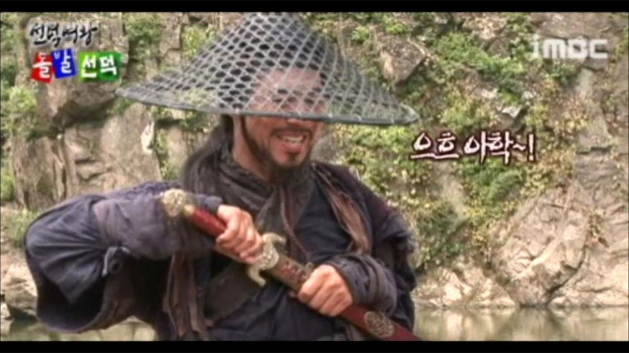 돌발선덕 1탄 칠숙(안길강) X 보종(백도빈)의 액션 씬! 클립