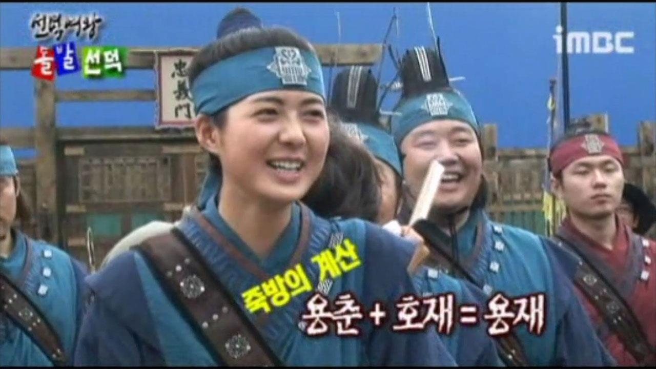 돌발선덕 2탄 돌발선덕이 포착한 <선덕여왕> 만당홍소 현장! 클립