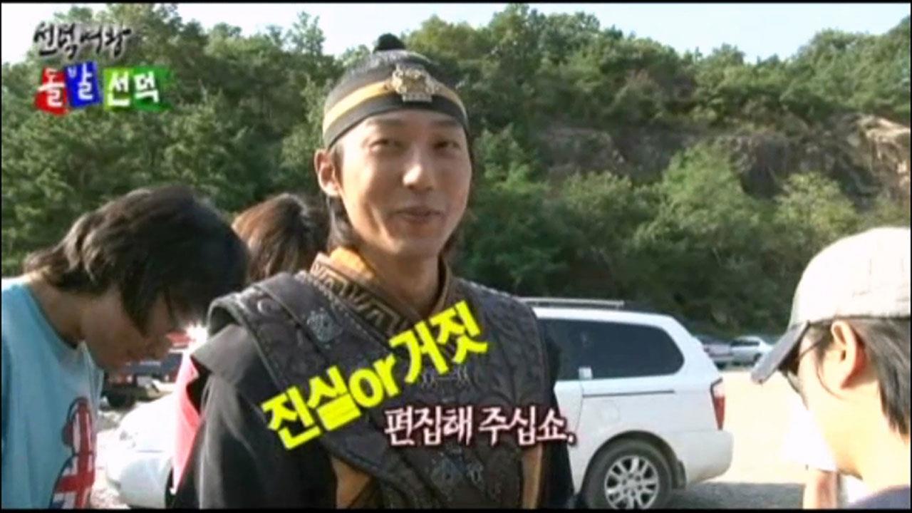 돌발선덕 6탄 '無'의자 알천(이승효)의 사생활 클립