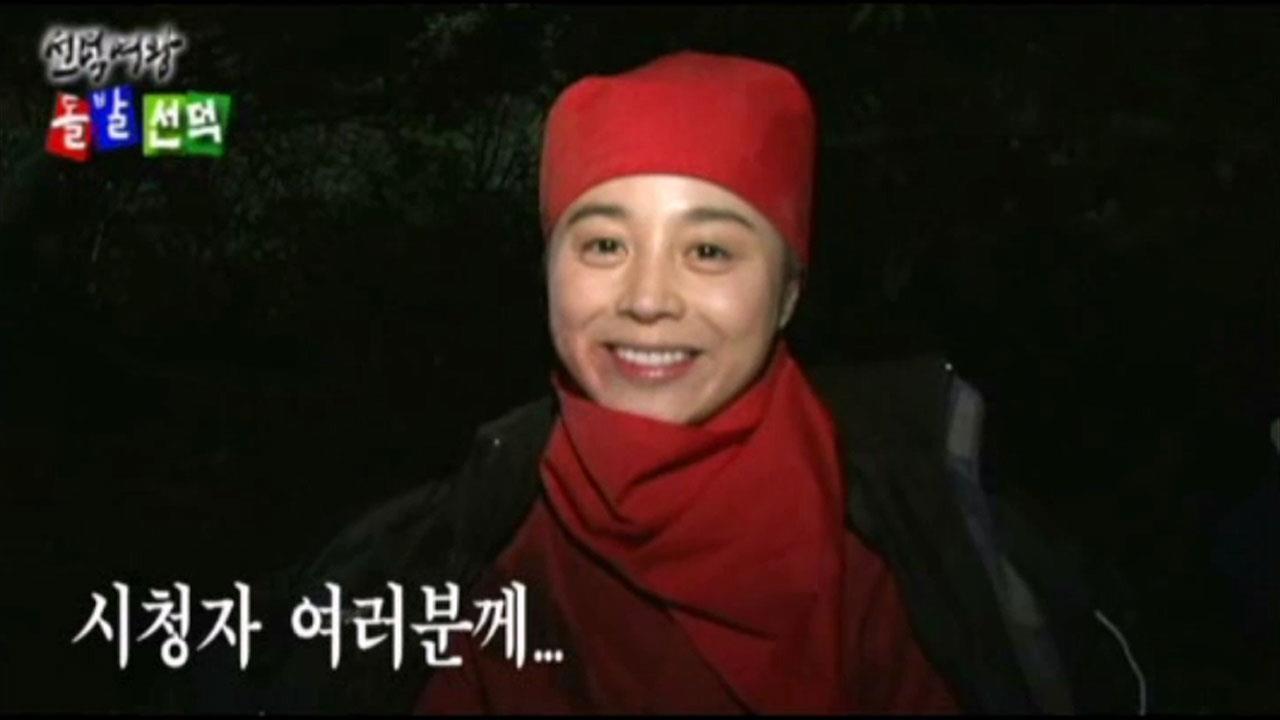 돌발선덕 10탄 안녕... 소화(서영희) 클립