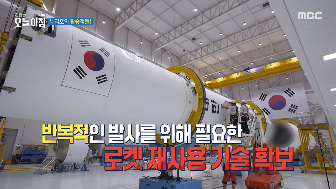 1. 12.3 비상계엄, 그날의 기록<br>2. 누리호, 새 역사를 쓰다<br>3. 동남아 집어삼킨 재난<br>4. 이것까지 된다고요?