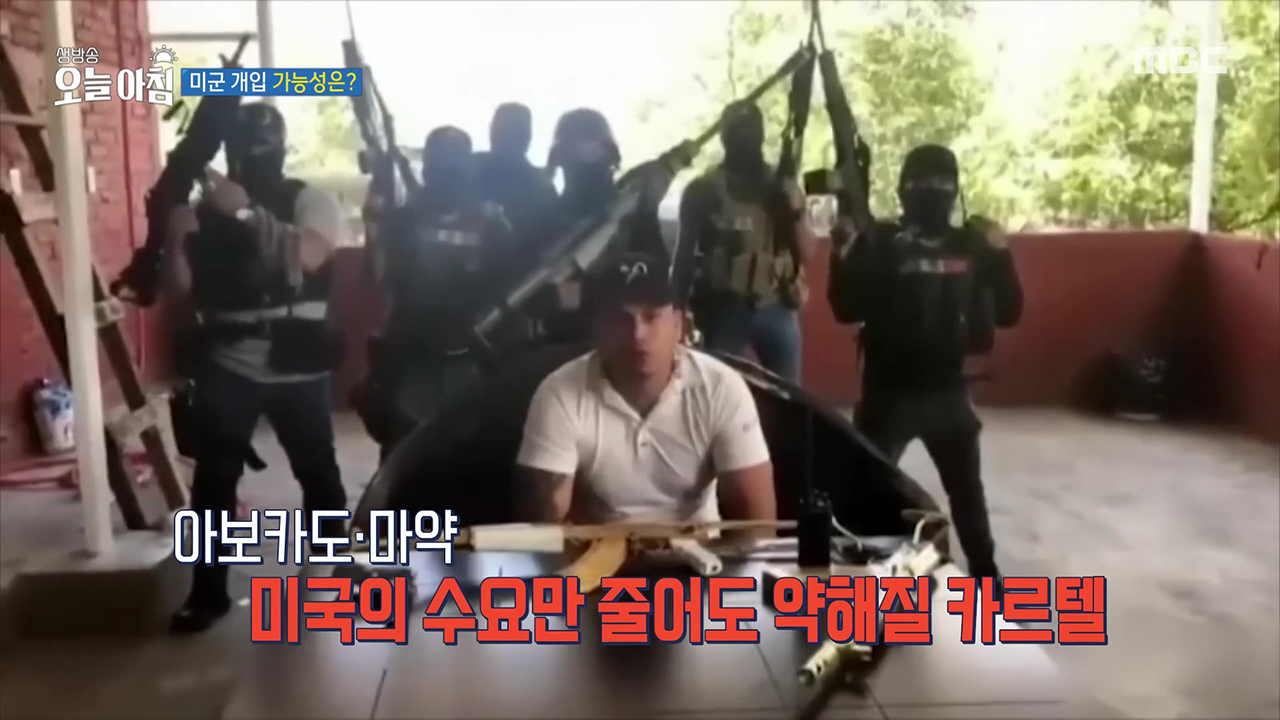 1. 쿠팡 대규모 개인정보 유출 사고<br>2. ‘빵의 도시’ 대전의 새로운 명물?<br>3. 잇따른 정치인 사망! ○○때문?<br>4. 도심 한복판에 나타난 불청객?