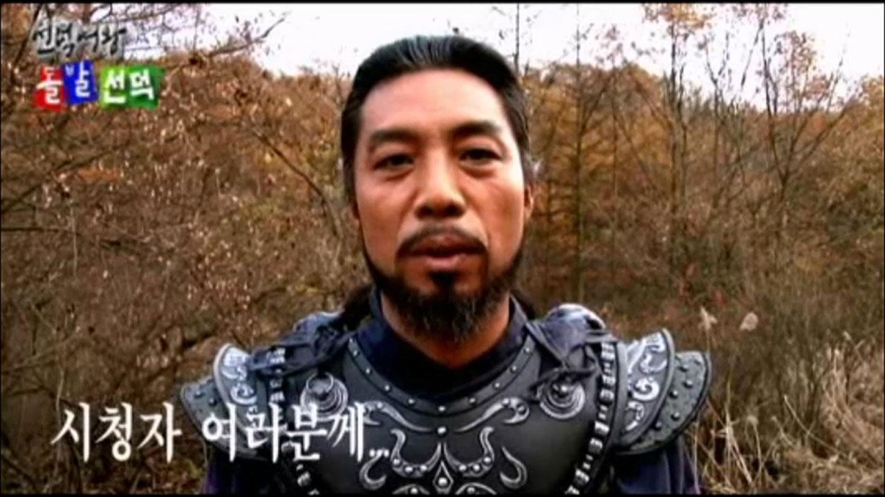 돌발선덕 12탄 칠숙(안길강)특집 클립