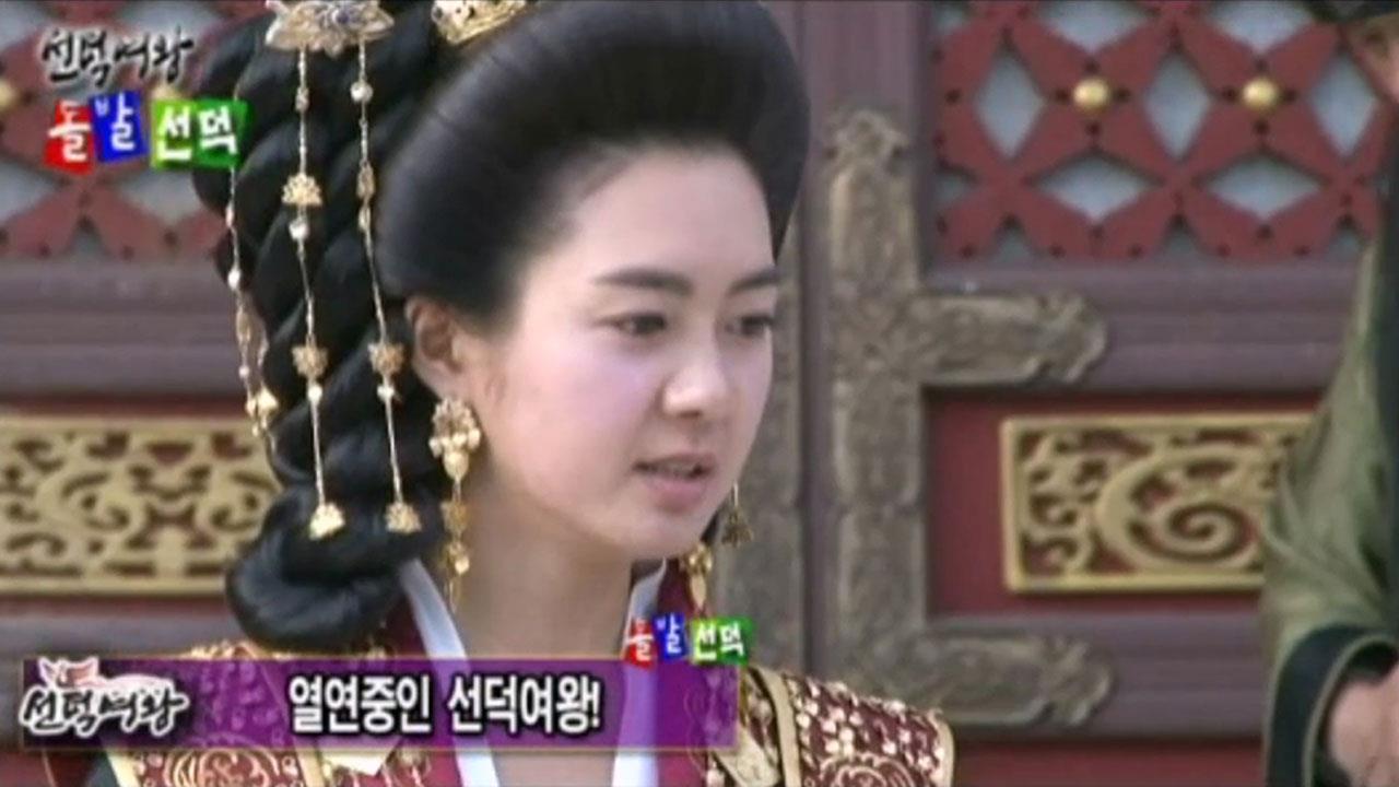 돌발선덕 13탄 다시 돌아온 <돌발선덕> 촬영 현장 비하인드! 클립