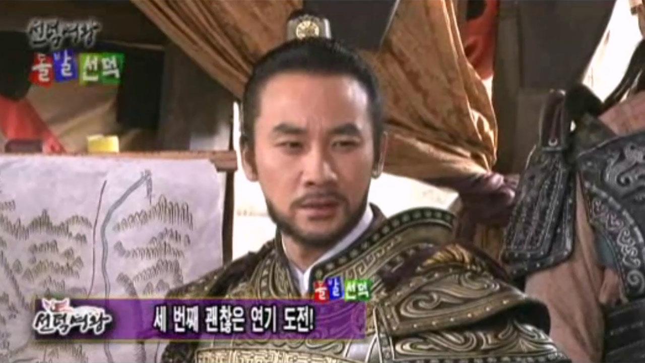 돌발선덕 15탄 덕만(이요원)도 기다리는 <돌발선덕> 마지막회! 클립