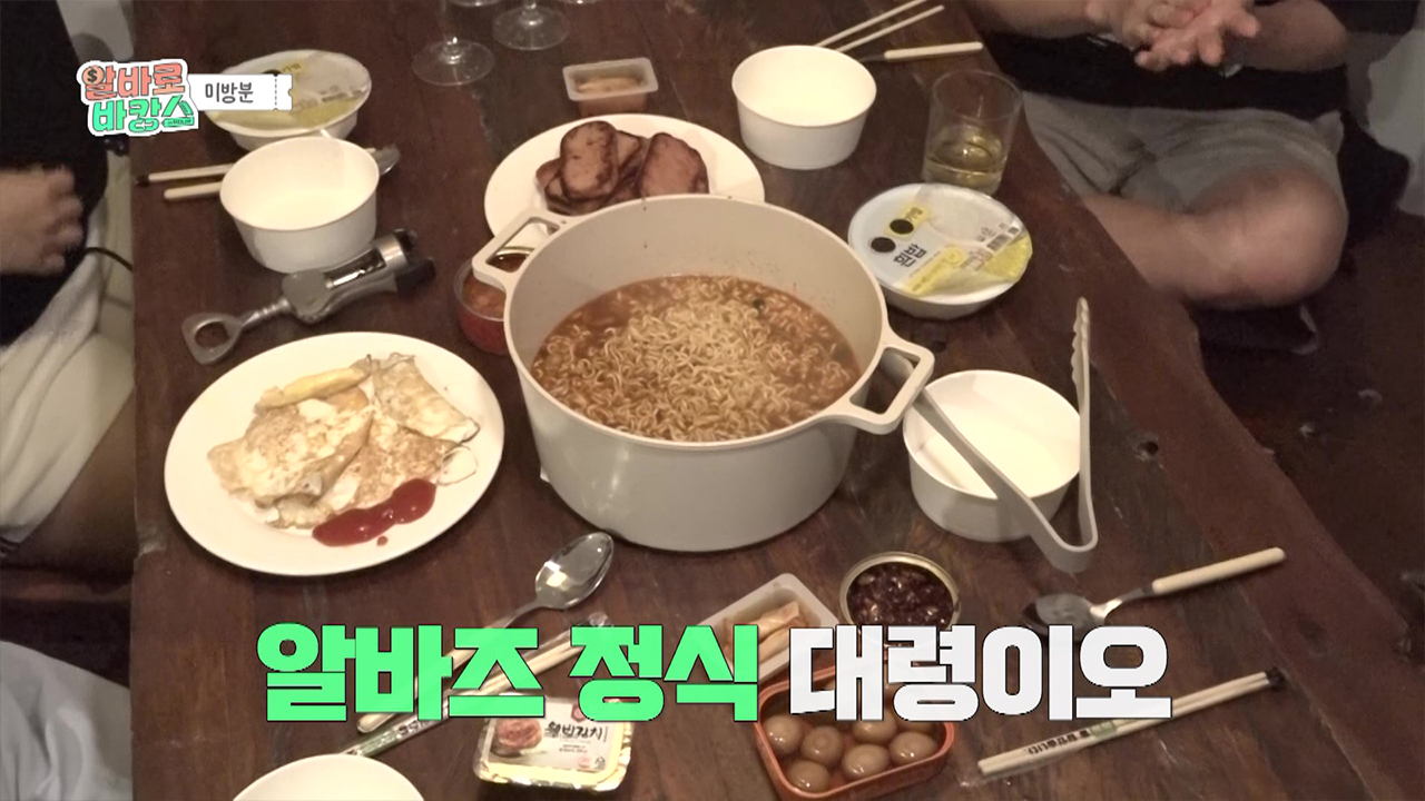 [미방분] 알바즈의 평화로운 저녁 준비! 저녁 준비 중에도 끝나지 않는 상황극😆