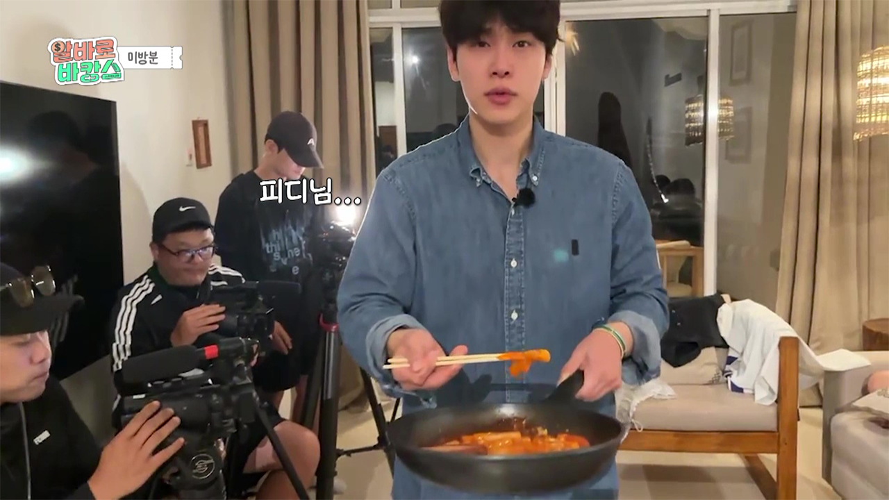 [미방분] 촬영 중 잠시 야식 타임🤤 유석이가 직접 먹여주는 떡볶이, 그 맛은?