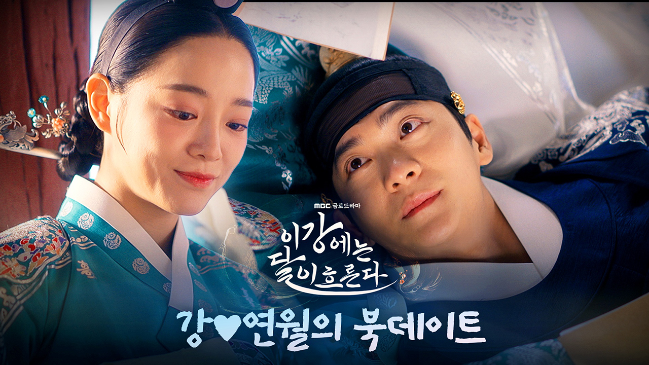 [스페셜] 강♥연월의 북 데이트 FULL ver.