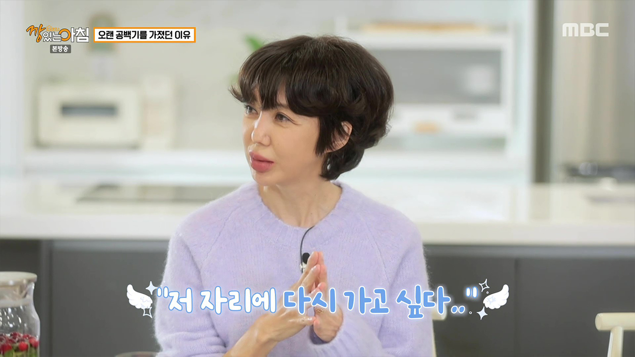 유혜정이 전하는 건강하고 효과적인 다이어트 방법