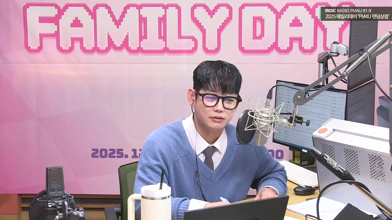 2025 패밀리데이 FM4U 랜덤상점 with 패밀리DJ 테이