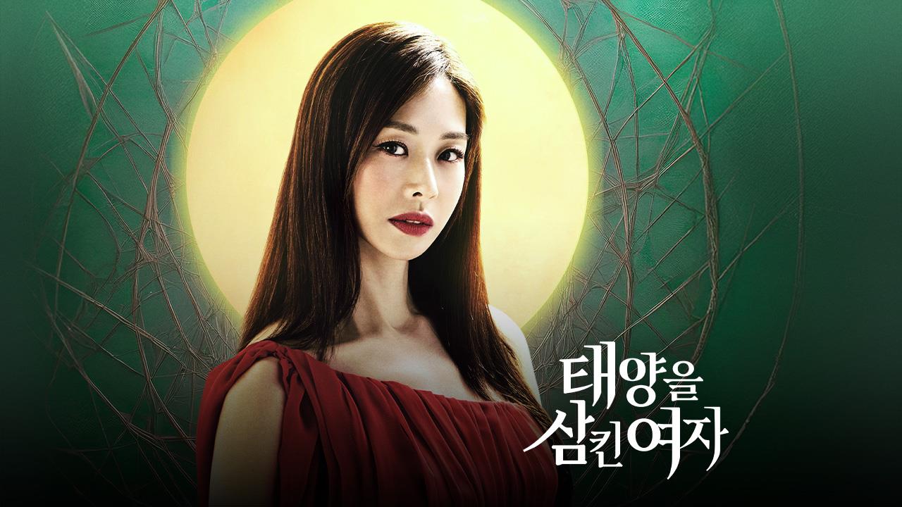 이제 기억나? 우리 미소가 누군지?