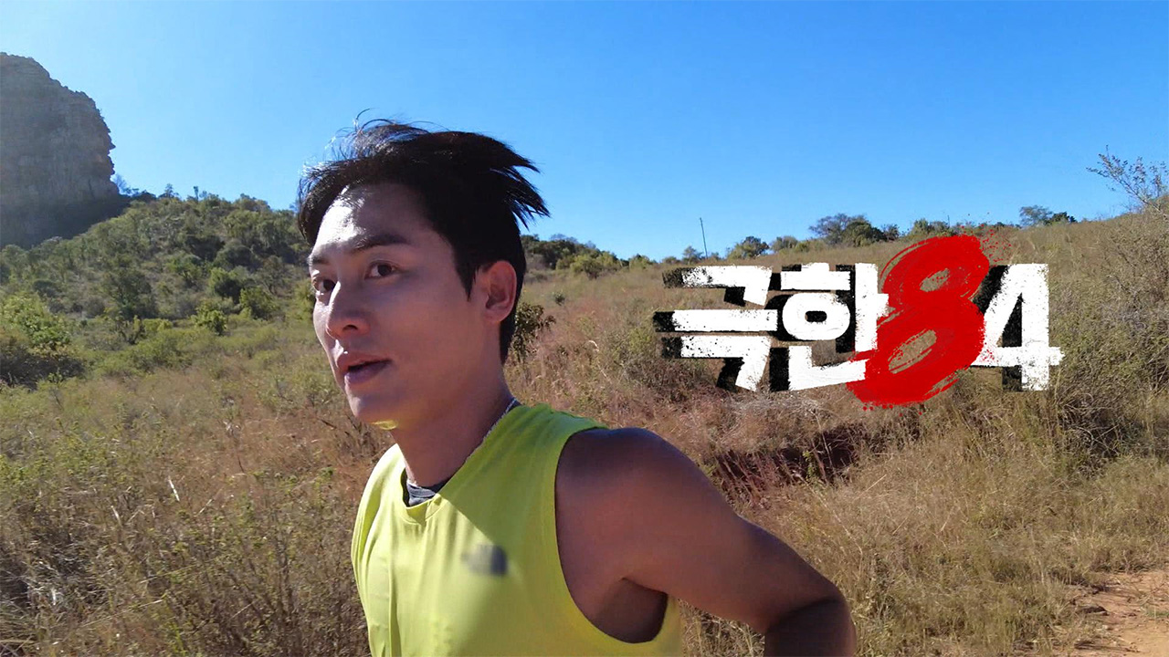 [선공개] 1등을 향한 권하운의 무한 질주!