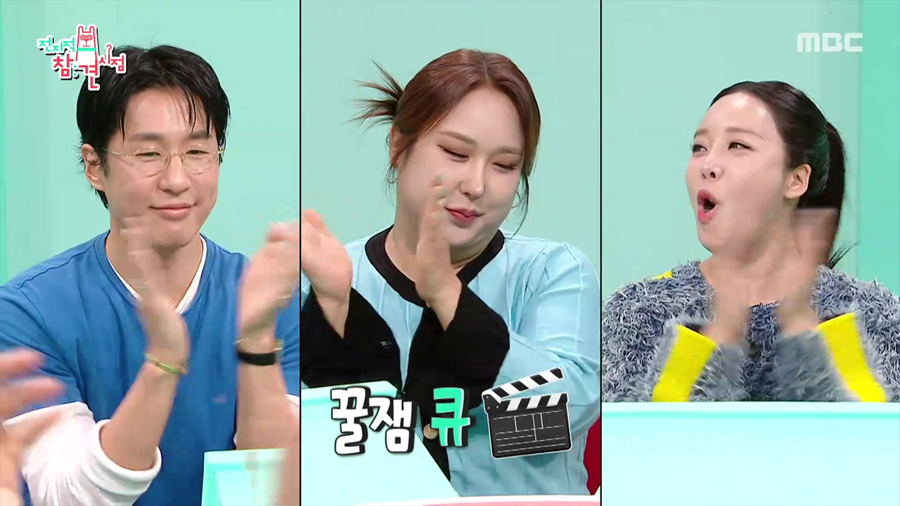 마이큐♥송성호 매니저 & 풍자♥김대영 메이크업아티스트