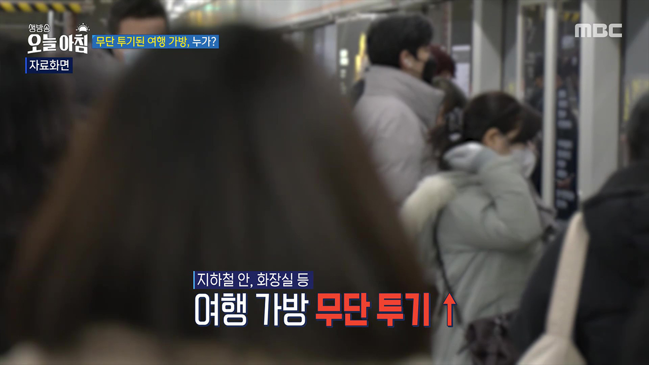 1. 관리사무소로 돌진한 차량<br>2. 연쇄 ‘여행가방’ 유기 사건?!<br>3. 오픈런 부르는 성탄절 명소?!<br>4. 복권 당첨보다 힘든 재취업?!