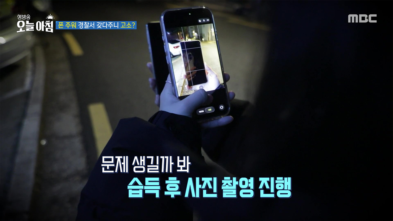 1. ‘위험천만’붕괴 직전 건물에 산다? <br>2. 전 세계‘초록열풍’말차가 뭐길래?<br>3. 폰 주워 경찰서 갖다주니 고소?<br>4. ‘일촉즉발’日 전투기 조준까지? 