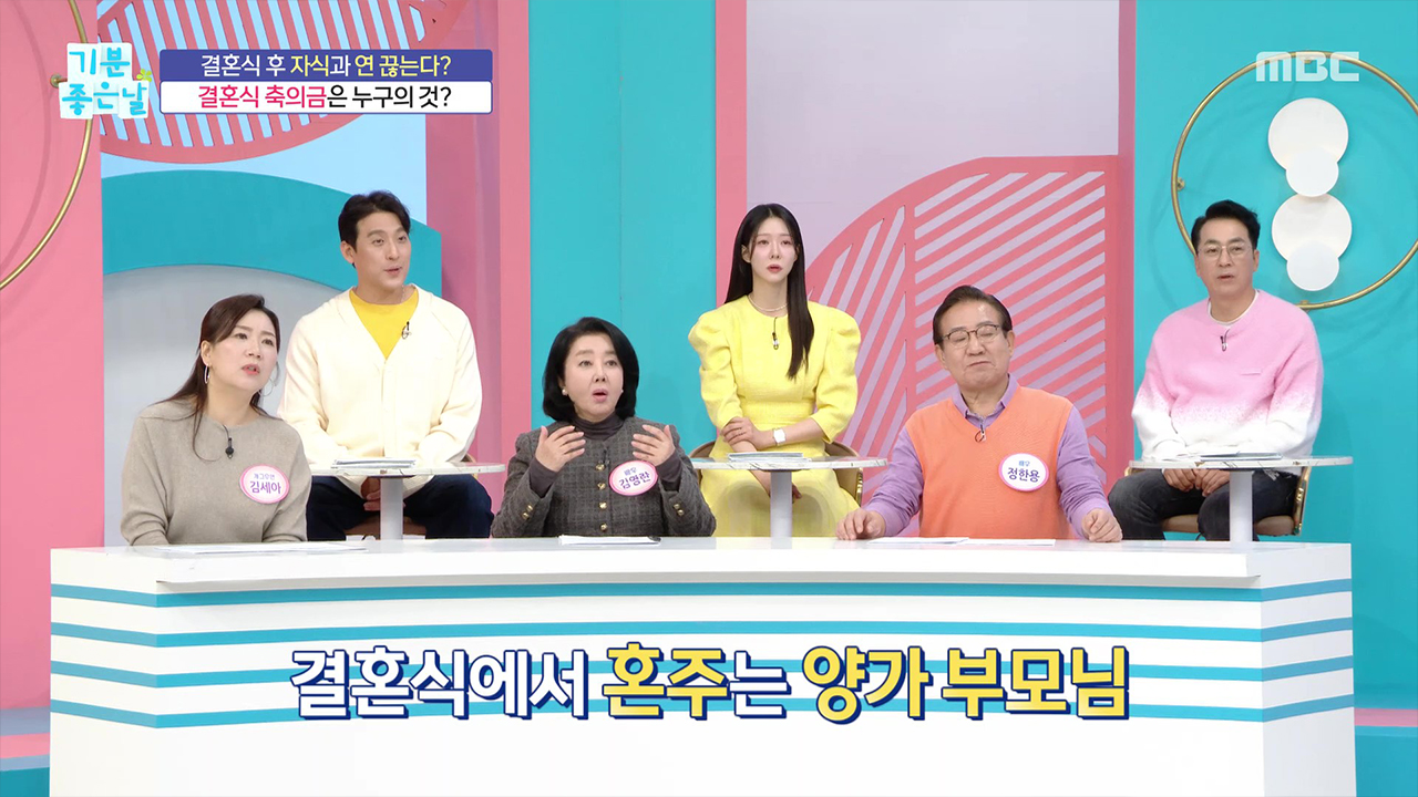 당신의 노후는 안녕하십니까?