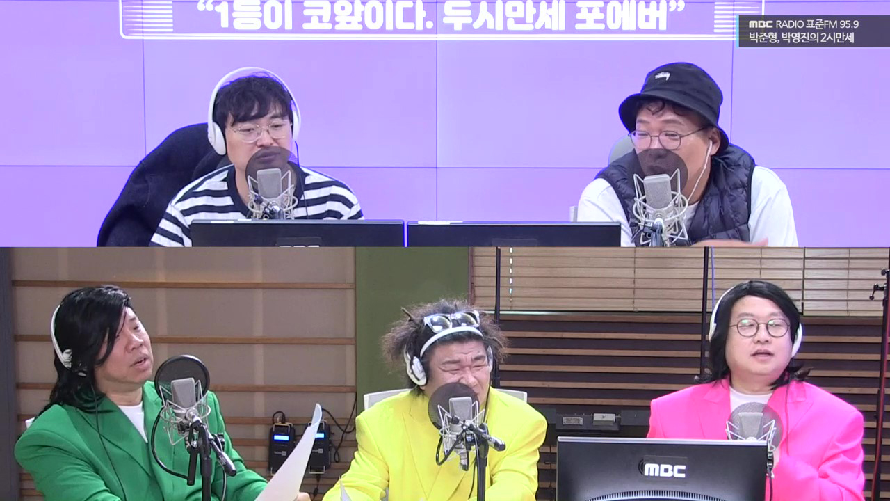 자체발광 초대석 with 못난이 삼형제