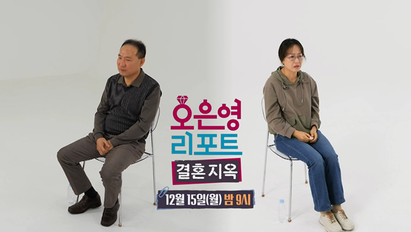 서로가 서로에게 공포가 되어버린 '미러 부부'