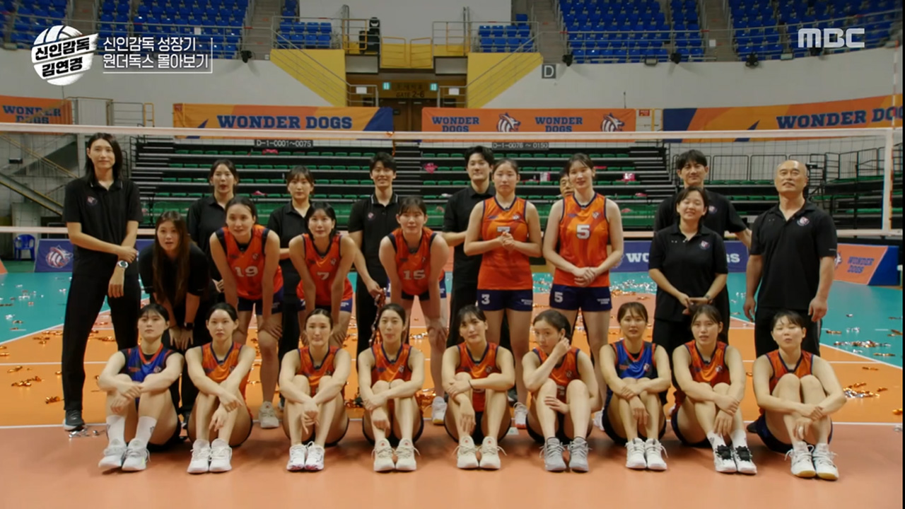 신인감독 성장기 – 원더독스 몰아보기