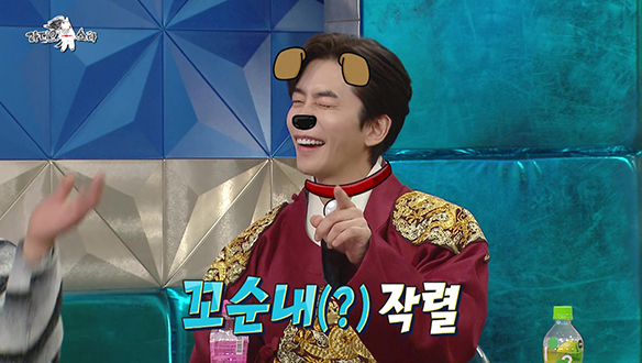 [선공개] 깨톡 개를 닮은 신성록, 귀여움이 폭발한다 클립