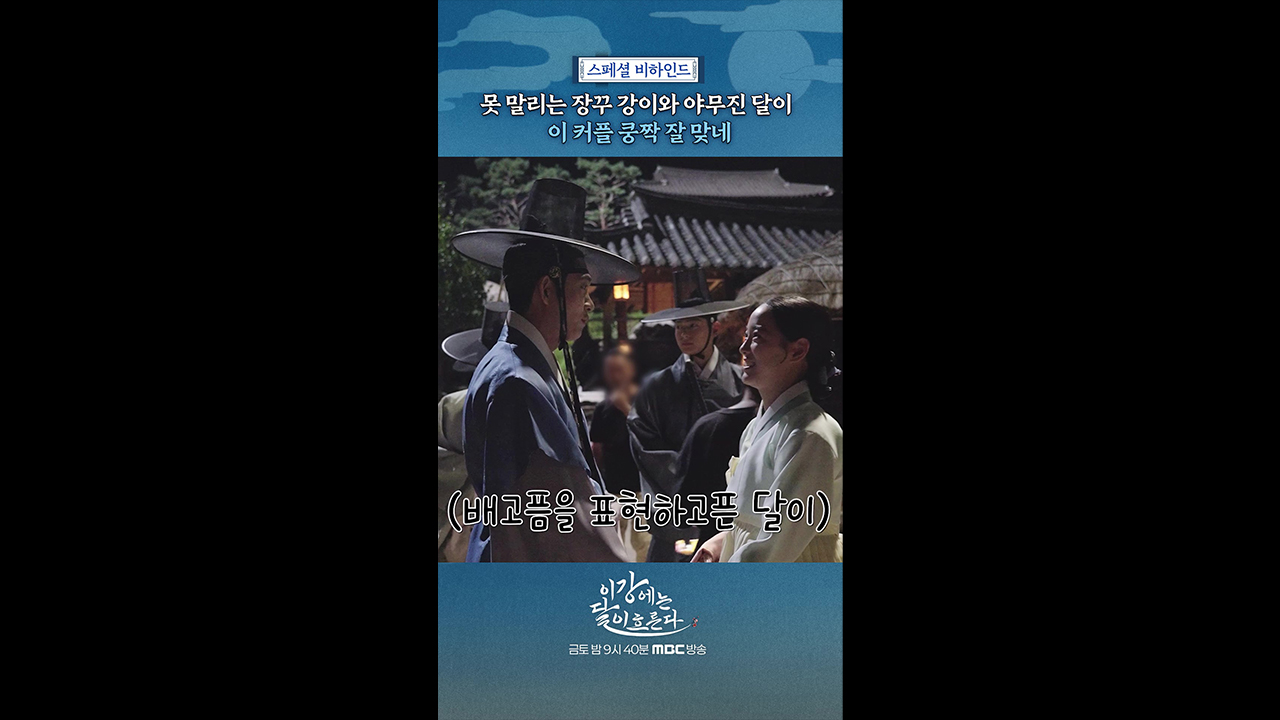 [쇼츠] 장꾸커플 클립