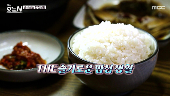 라이스CHU ♥ Meet You 미소짓는 쌀