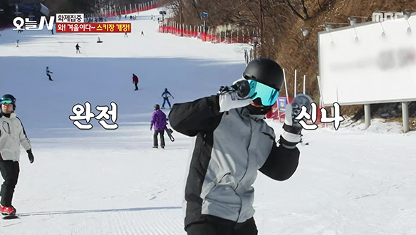 1. 벽에 동전을 붙이는 세탁소 사장님? <br>2. 어머니 손맛 그대로! 한우 육개장 <br>3. 바다를 품은 73년 된 한옥 <br>4. 와! 겨울이다~ 스키장 개장!