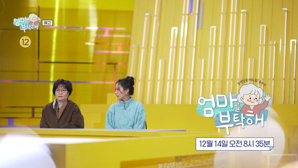 허니제이 모녀의 수명의 경고등, 입속 건강을 지켜라!