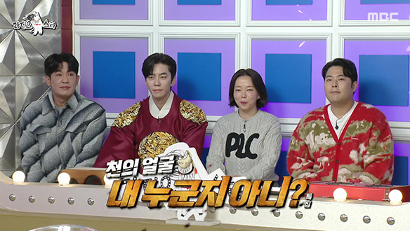 '천의 얼굴 “내 누군지 아니?”' 특집 (with 허성태, 신성록, 정이랑, 김해준)