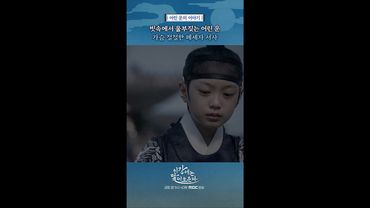 [쇼츠] 울부짖는 어린 운 클립