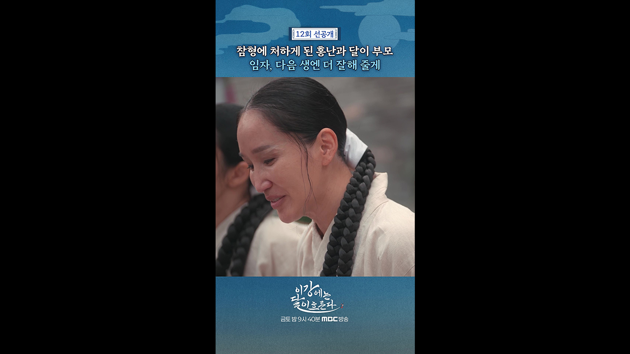 [쇼츠] 멈추시오