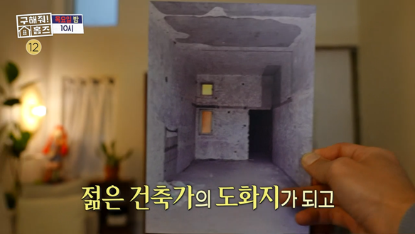 구해줘! 홈즈  329회 예고