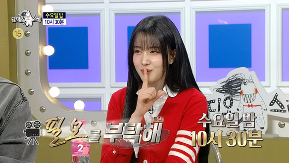 '필모를 부탁해' 특집 (with 김태원, 이필모, 김용명, 심자윤)