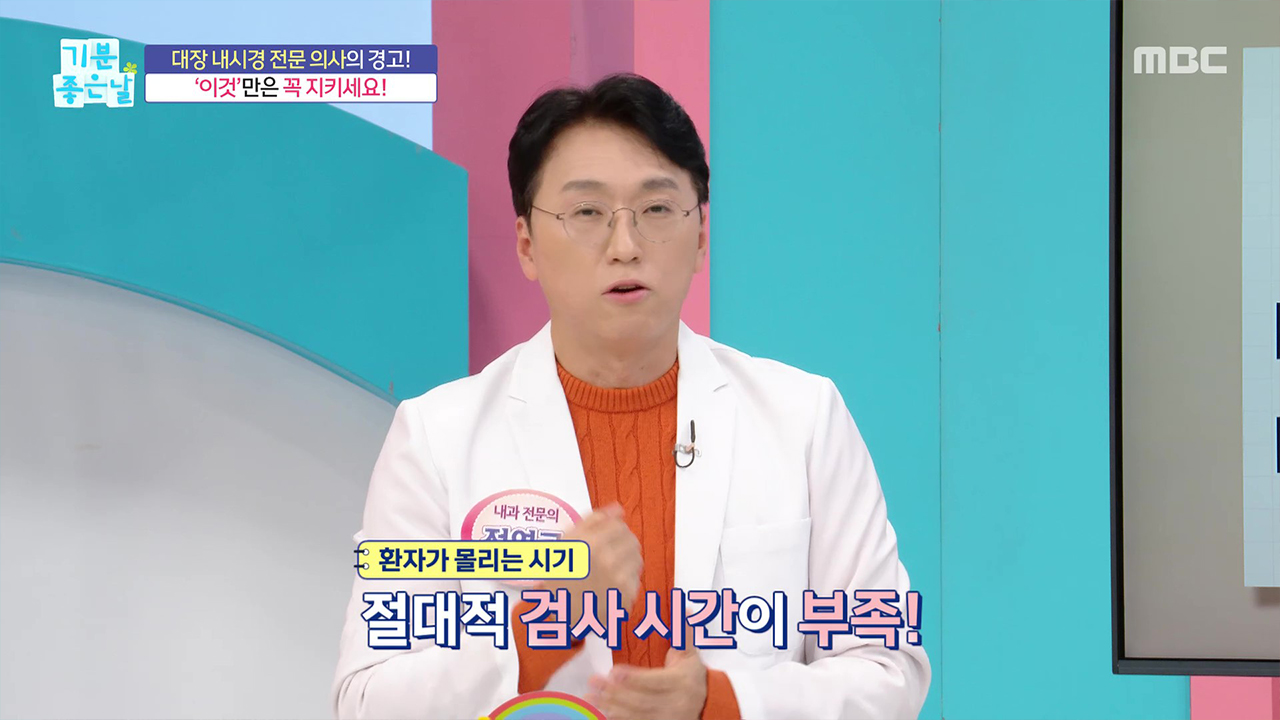 스타 강사 특강 – 암 유발자들