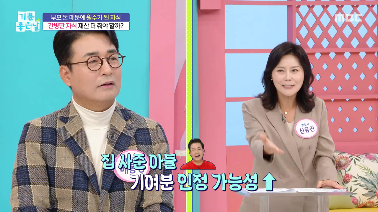 쩐의 전쟁 가족끼리 왜 그래①